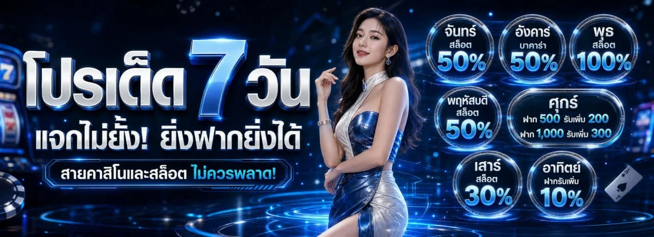 BET4U เว็บพนันออนไลน์ เว็บตรง ทางเข้าสมัครโปรโมชัน