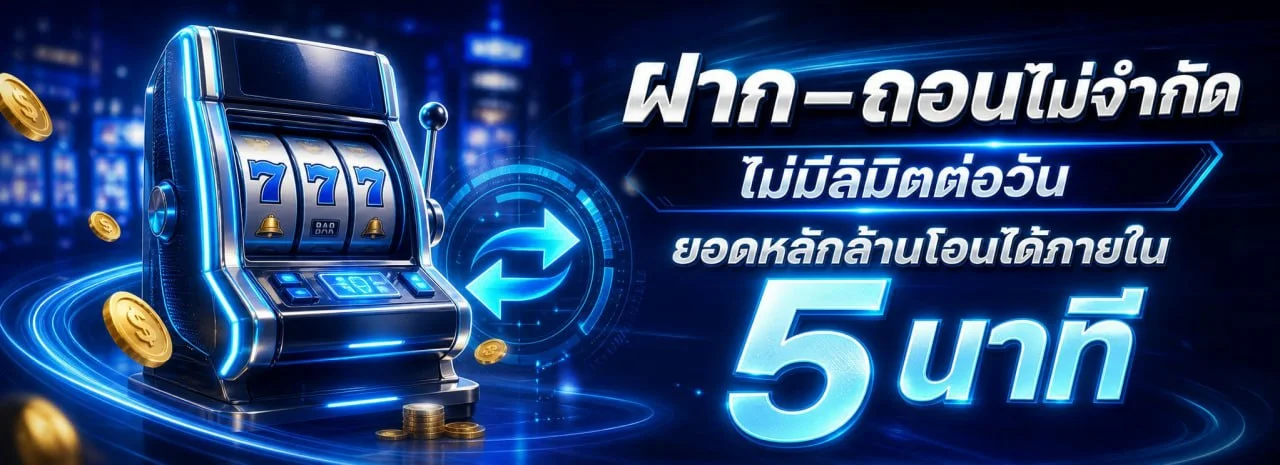 เกมคาสิโนออนไลน์และสล็อตยอดนิยมที่ BET4U
