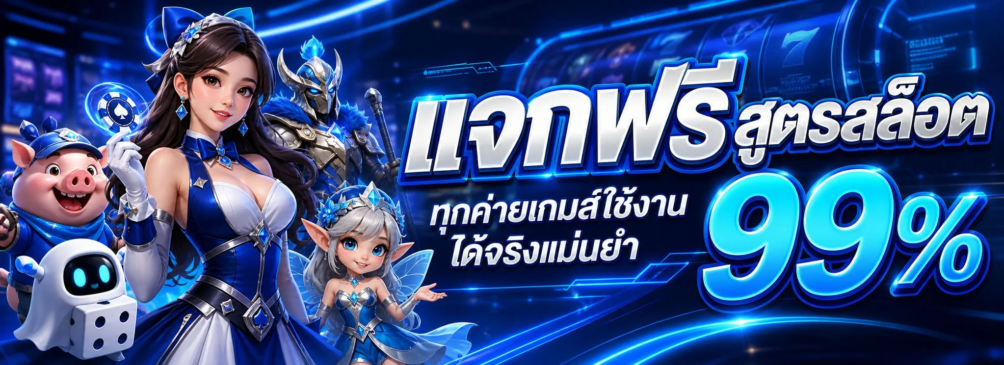 แบนเนอร์หน้าแรก BET4U เว็บพนันออนไลน์เว็บตรง ครบวงจร