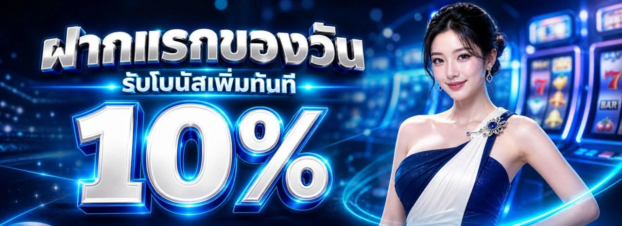 BET4U เว็บพนันออนไลน์ เว็บตรง ทางเข้าสมัครโปรโมชัน