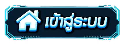 หน้าเข้าสู่ระบบ BET4U ล็อกอินเล่นได้ทันที