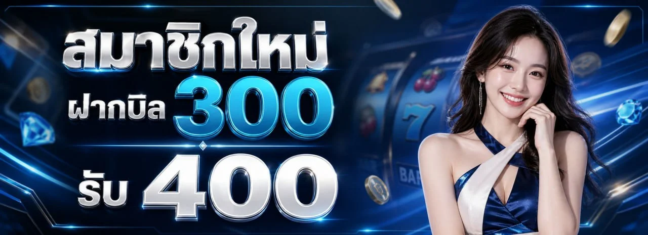 BET4U เว็บพนันออนไลน์ เว็บตรง ทางเข้าสมัครโปรโมชัน